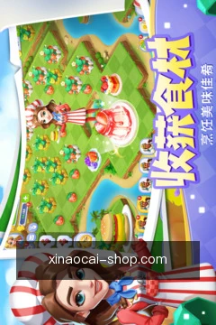 趋势雷达