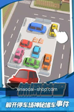 安全工作区